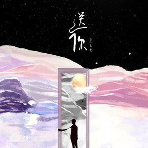 嫩草网站在我进入
