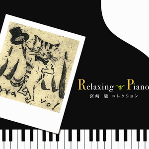 嫩草网站在我进入
